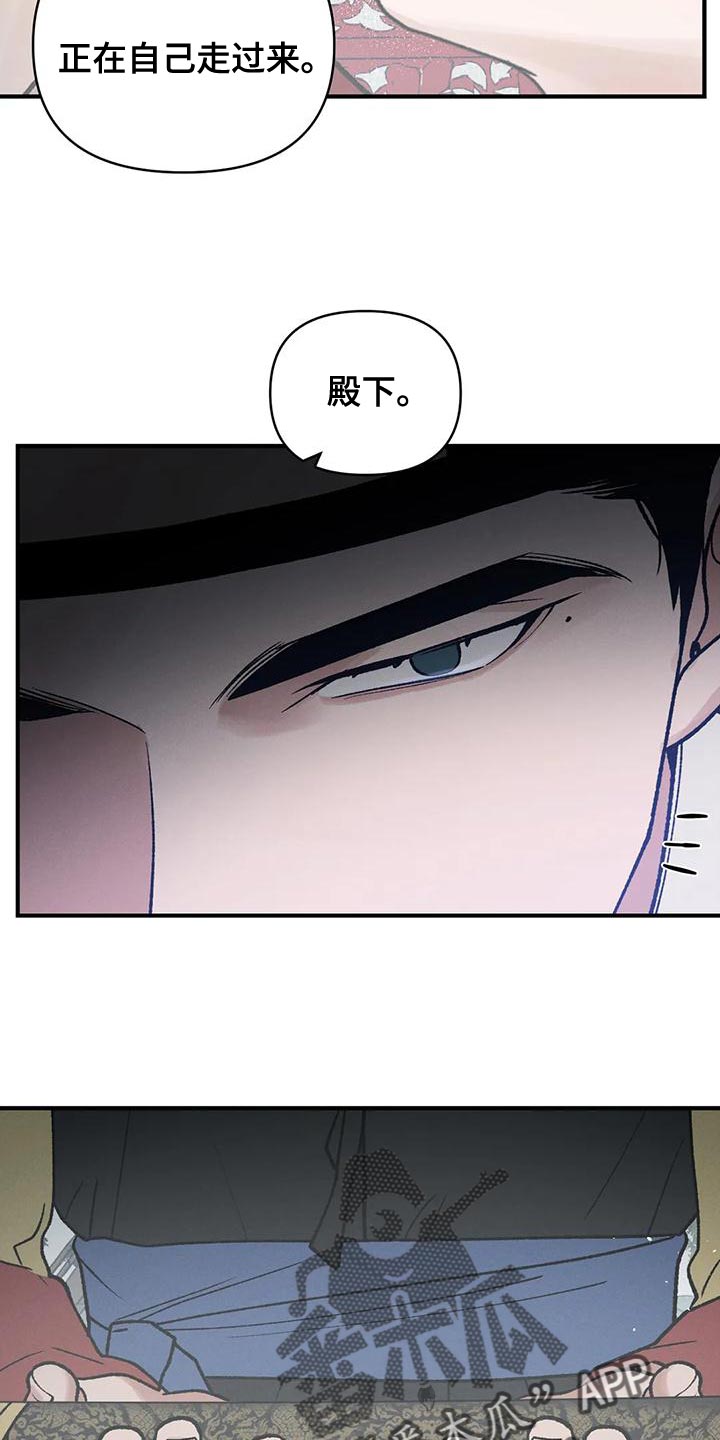 暴君爹爹的团宠小娇包全文免费阅读下载漫画,第42章：暴君4图