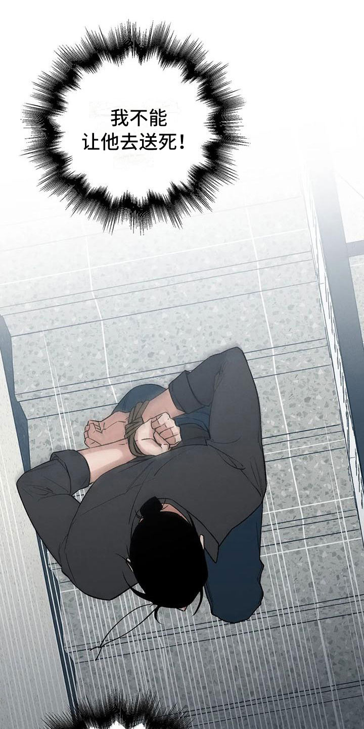暴君统御无上神朝漫画,第5章：穿越了？！4图
