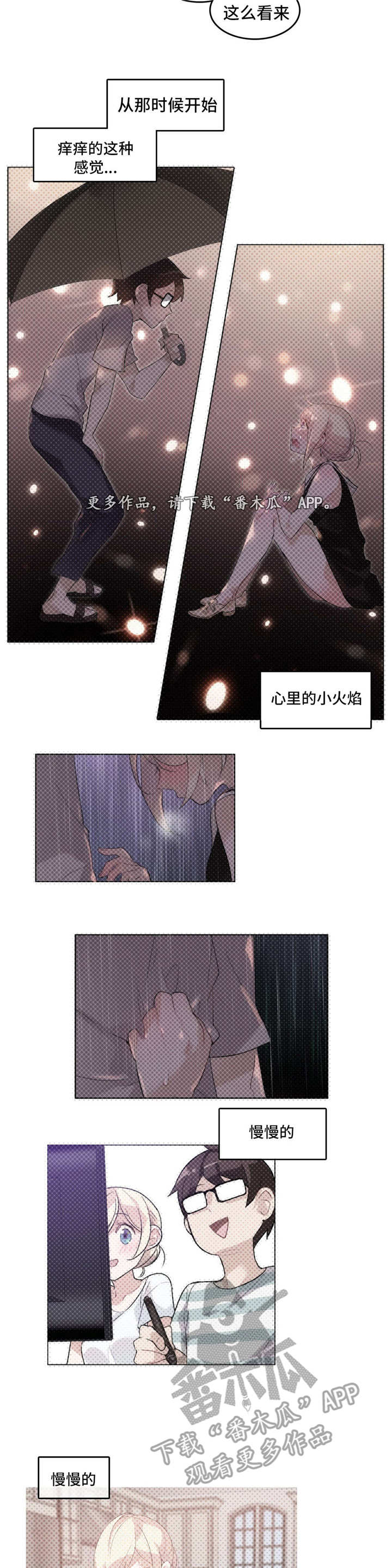 每日英语阅读每日外刊漫画,第21章：偷看5图