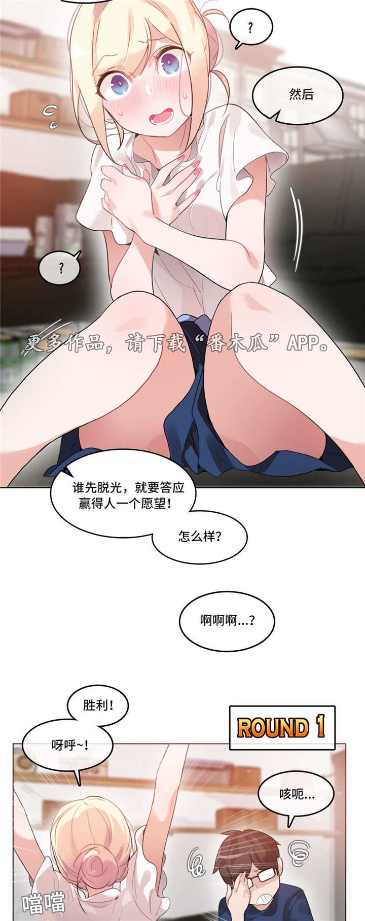 每日经济新闻漫画,第41章：记号2图