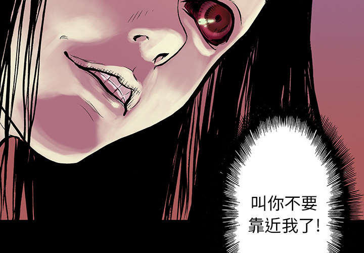超感猎杀什么剧漫画,第19章：事故车辆3图