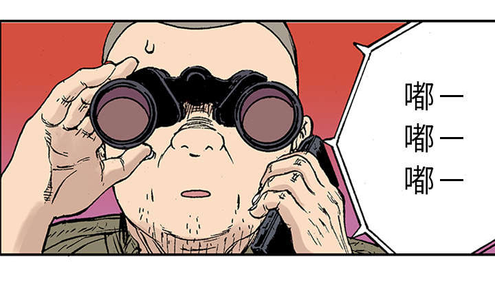 超感人的视频看一次哭一次漫画,第41章：多管闲事3图