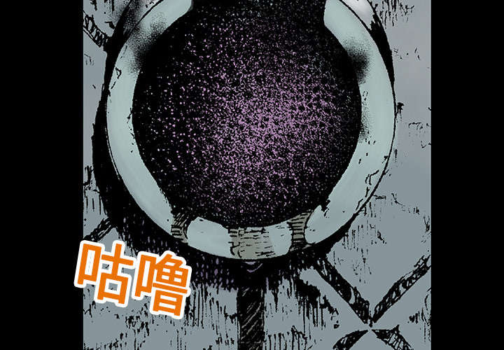超感猎杀第二季漫画,第5章：乌鸦2图