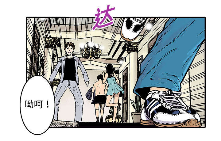 超感人催泪电影漫画,第2章：扫黄2图