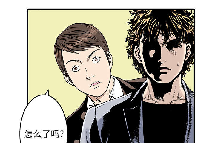 超感猎杀第二季漫画,第4章：被害者1图