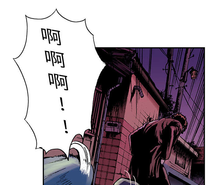 超感猎杀第二季漫画,第11章：杀人过程3图