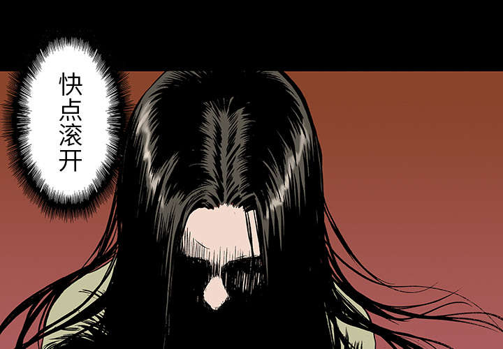 超感猎杀什么剧漫画,第19章：事故车辆1图
