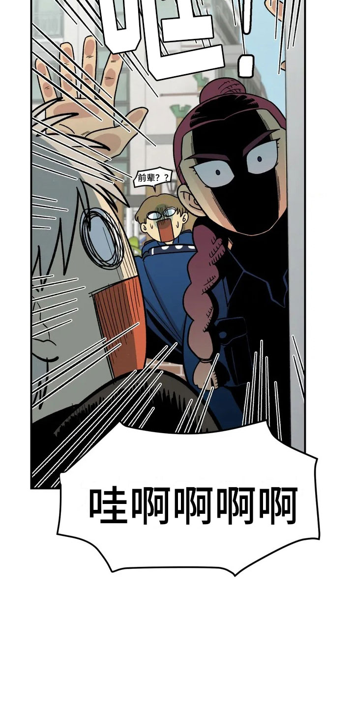 雨后的小故事图片漫画,第7章：故友重逢4图