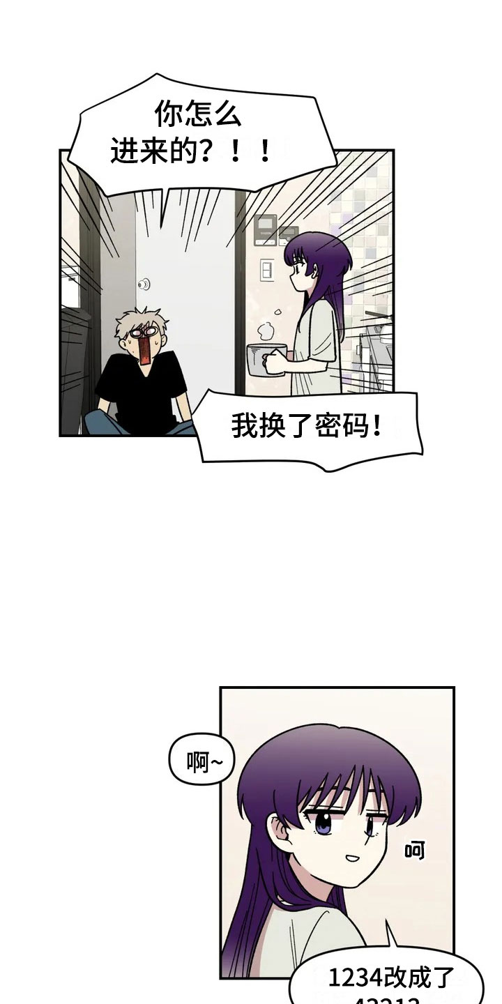 雨后撑伞少女漫画,第9章：住下1图
