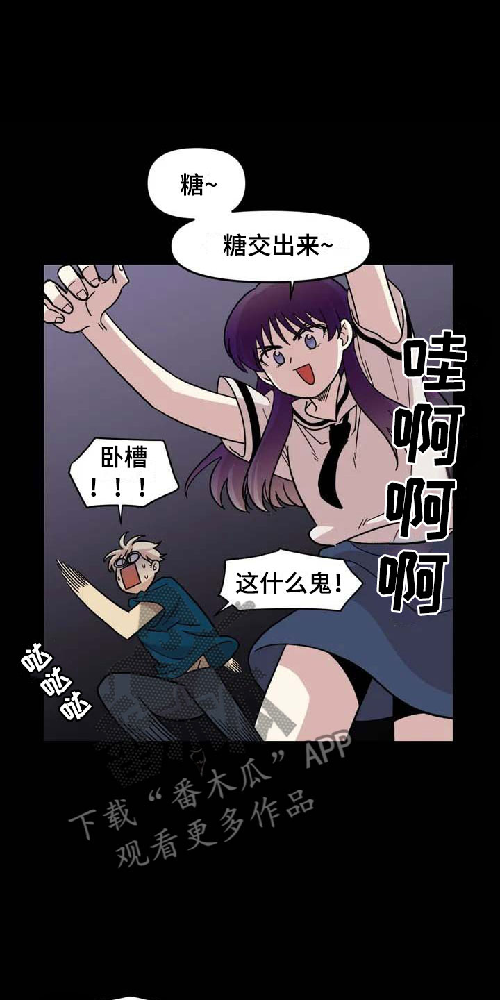 雨后彩虹小女孩漫画,第16章：噩梦2图