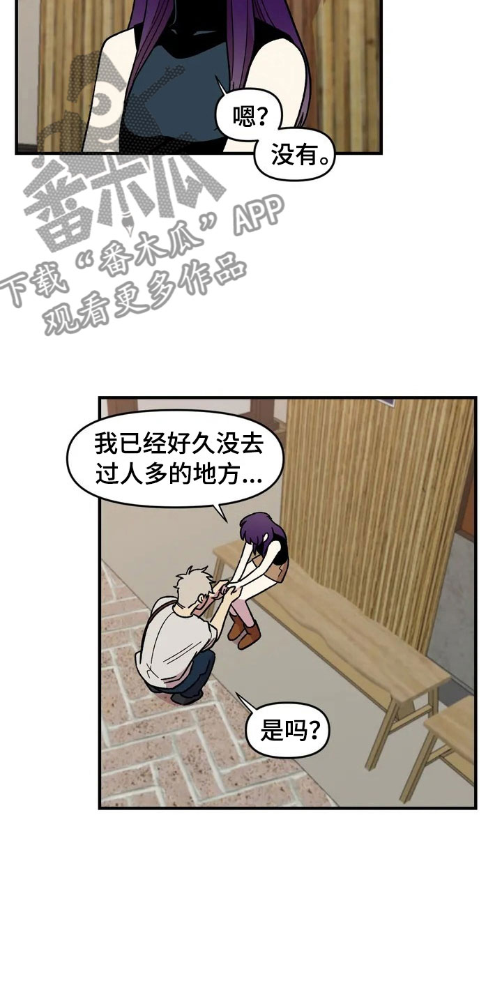 雨后的小故事3分钟漫画,第28章：跳蚤市场2图