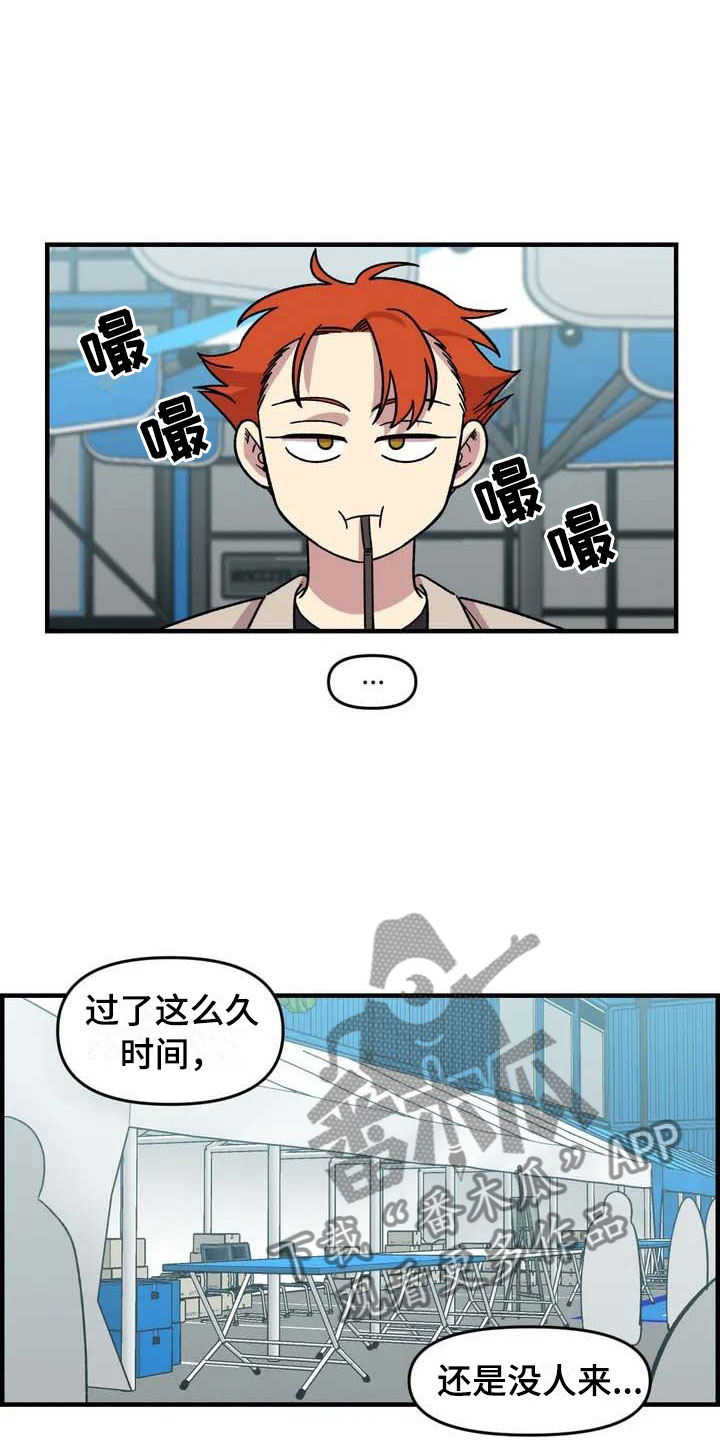 雨后彩虹小女孩漫画,第31章：办法1图