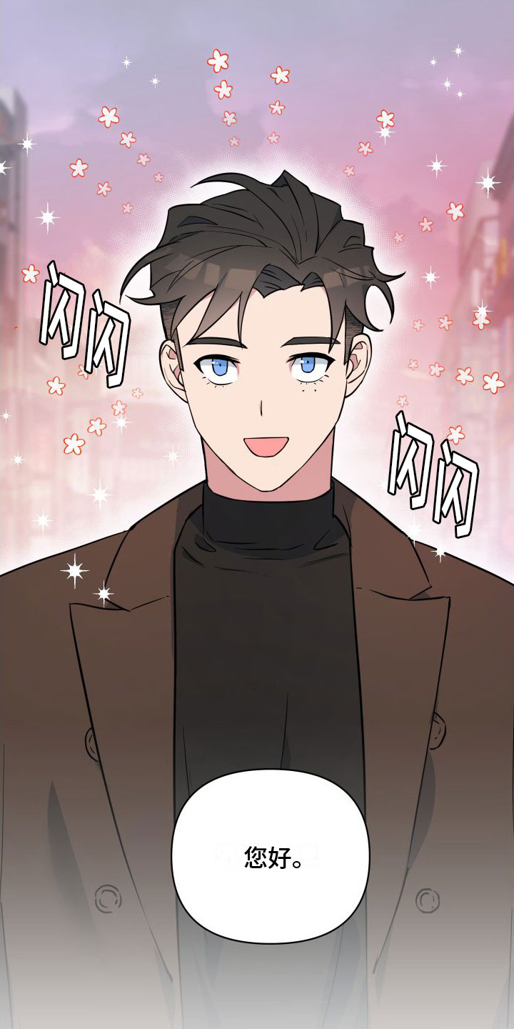 天命之子为了证明废物守不住皇位漫画,第3章：不爽1图