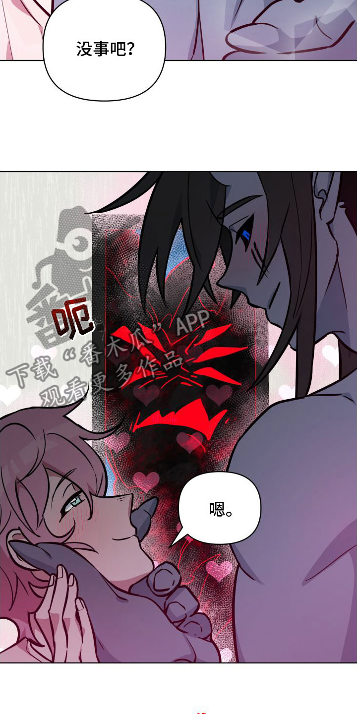 天命之子gamekeewiki官网漫画,第12章：开始了5图