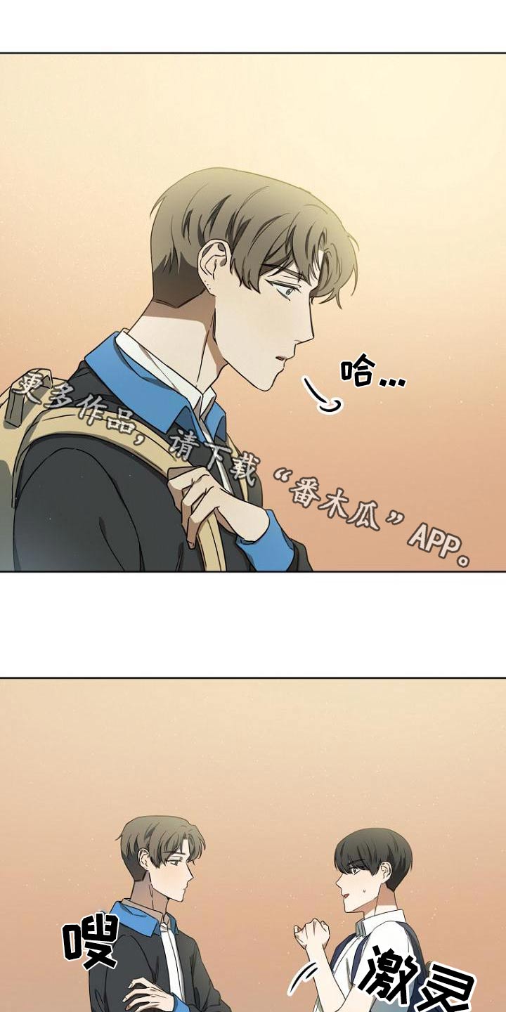 脑海中的橡皮擦日本电影漫画,第52章：说清楚1图
