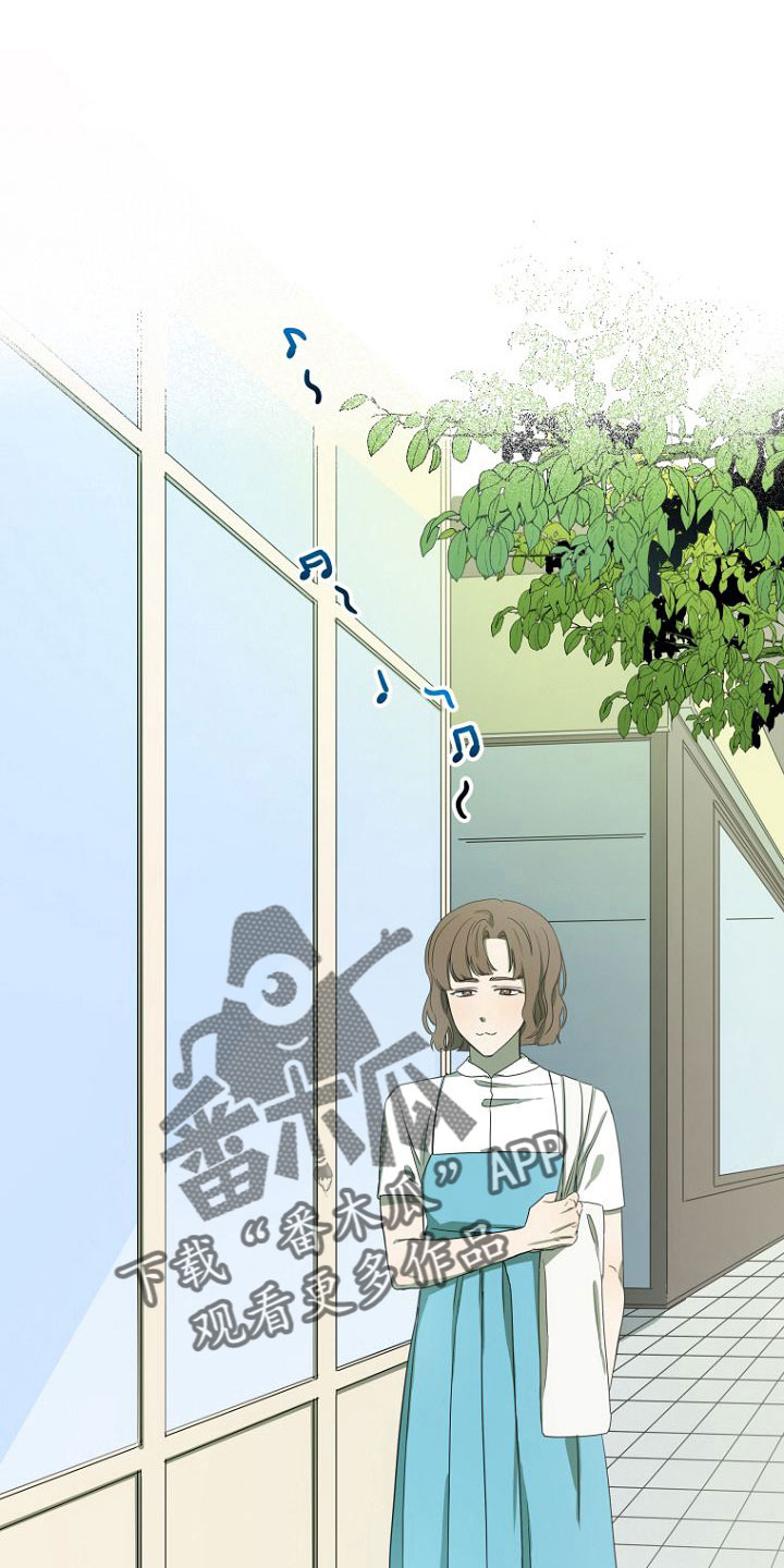 脑海中的橡皮擦歌曲漫画,第32章：开始吧3图