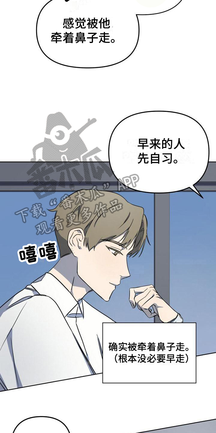 脑海中的隐情漫画免费下拉看漫画漫画,第11章：剧情5图