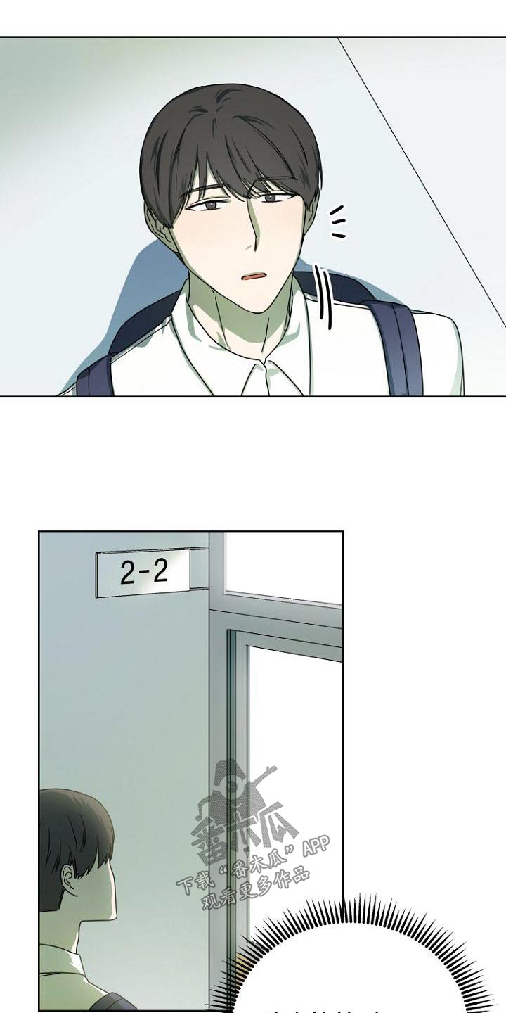 脑海中的隐情漫画免费下拉式漫画,第48章：解释5图