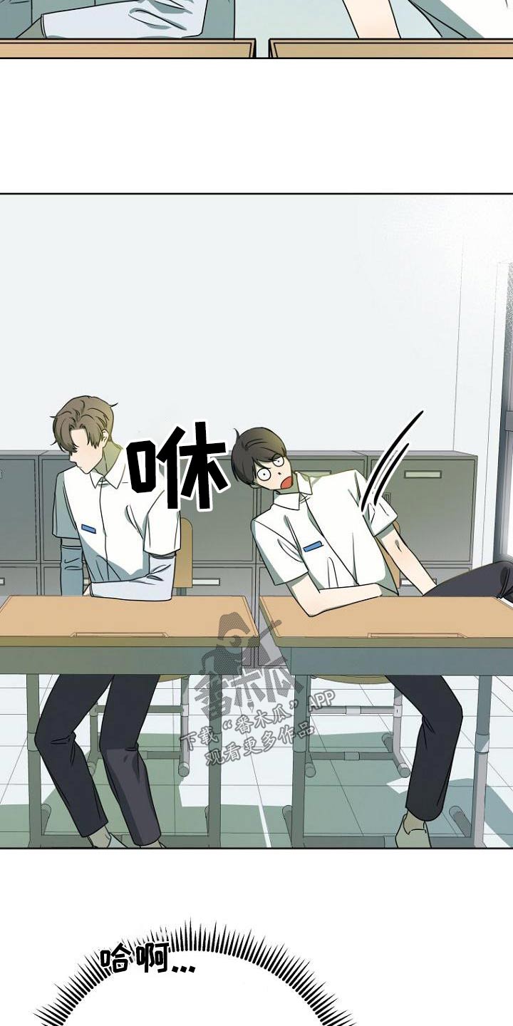 脑海中的隐情漫画免费下拉看漫画漫画,第49章：出来5图