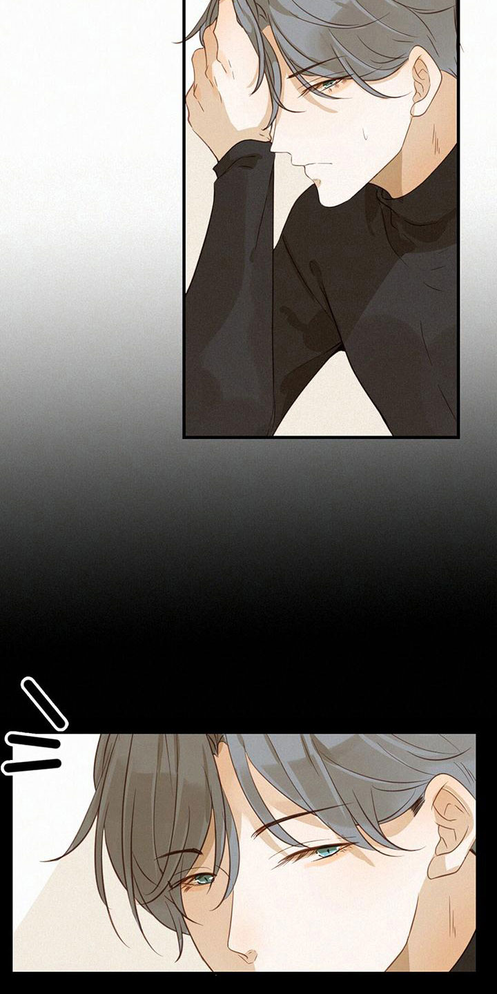 虚实关系漫画,第19章：演戏2图