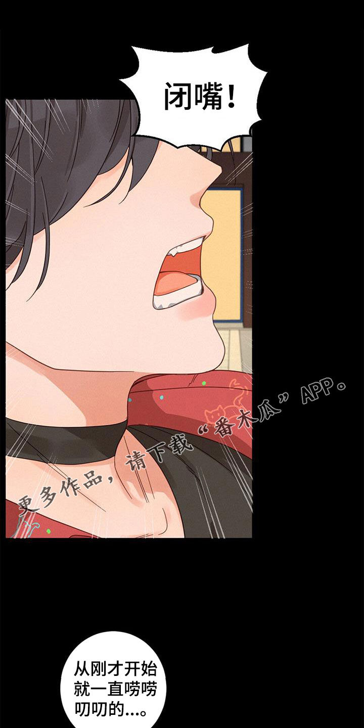 虚实交替电影手法漫画,第71章：方法只有一个1图