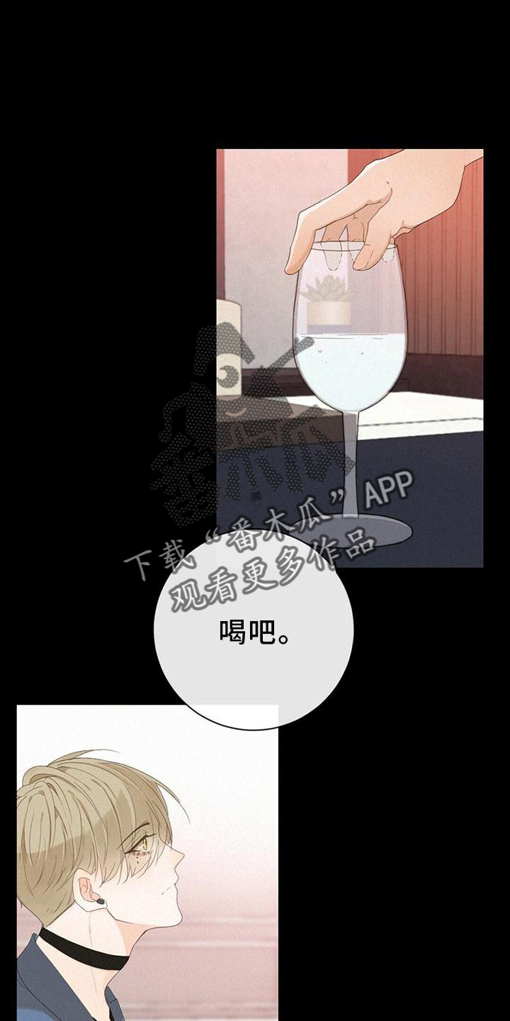 虚实结合是什么手法漫画,第36章：爆发2图