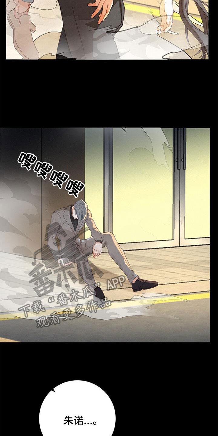 虚实交替图片漫画,第73章：找回记忆3图