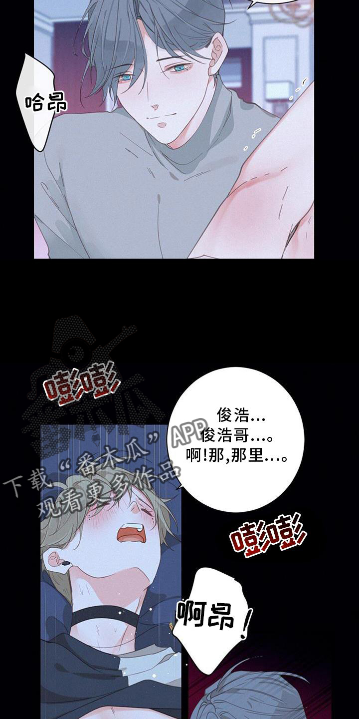 虚实交替作文素材漫画,第47章：思索4图