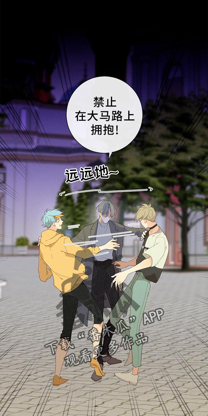 虚实寒热阴阳表里如何辨别漫画,第44章：承认5图