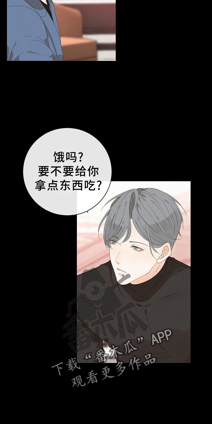 虚实结合是什么手法漫画,第36章：爆发3图