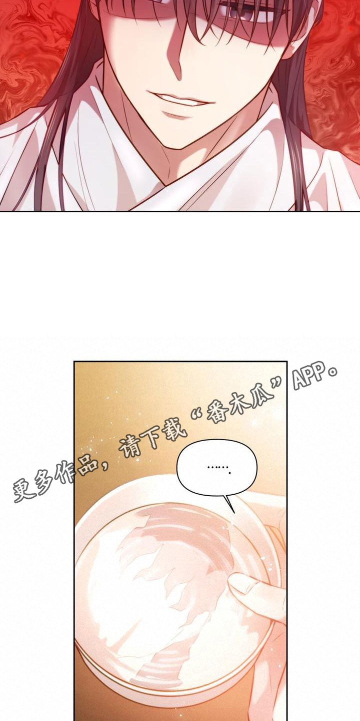 悬崖上的金鱼姬迅雷下载漫画,第16章：庆幸5图