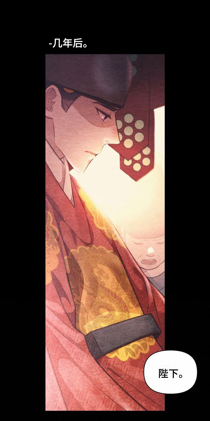 悬崖上的金鱼姬普通话版漫画,第19章：孤独1图