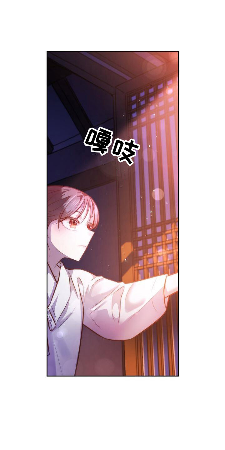 悬崖上的金鱼姬下载漫画,第18章：比武1图