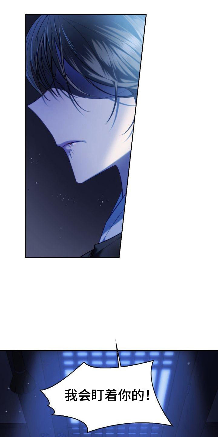 悬崖上的爱歌曲漫画,第13章：添衣服3图