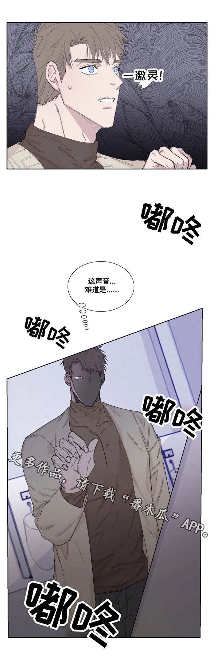 夺冠漫画,第18章：很多时间1图