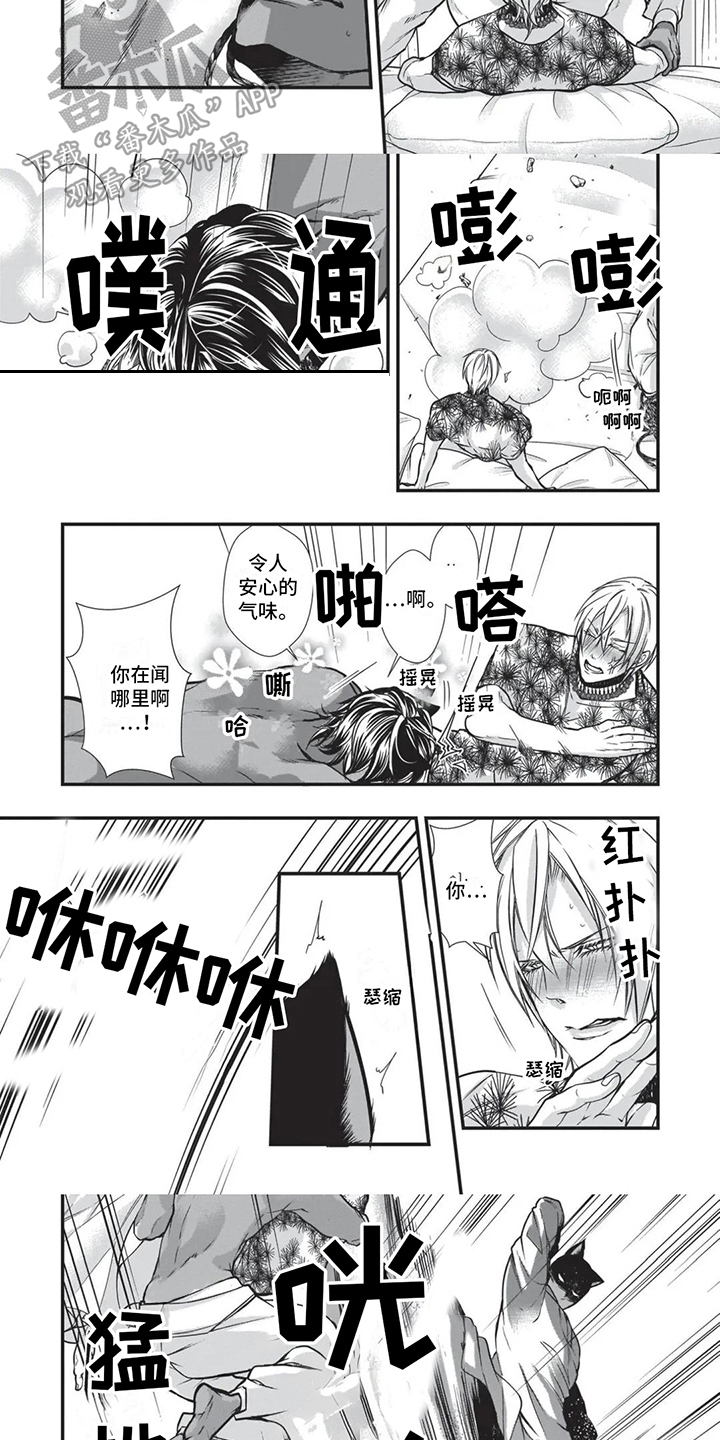 猪猪侠之梦想守卫者漫画,第26章：气势威压4图