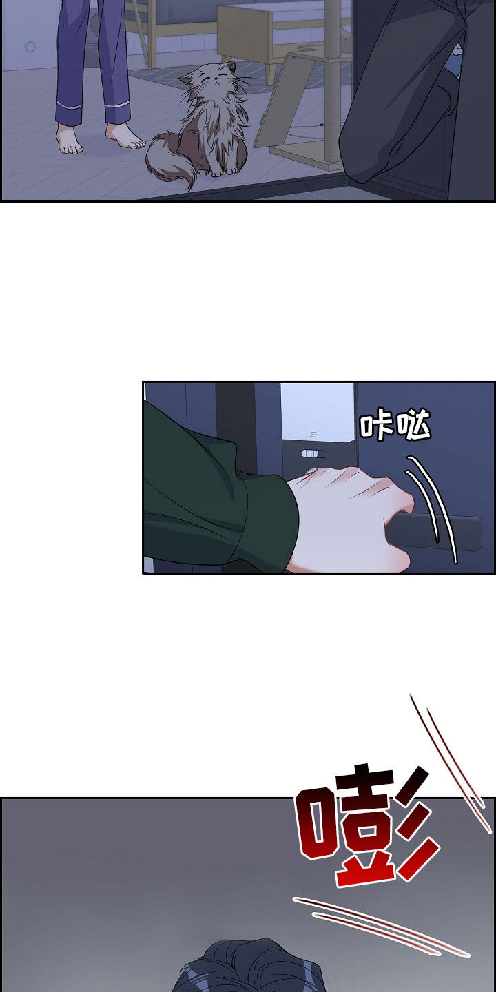 我们的少年时代2漫画,第91章：你俩够了！4图