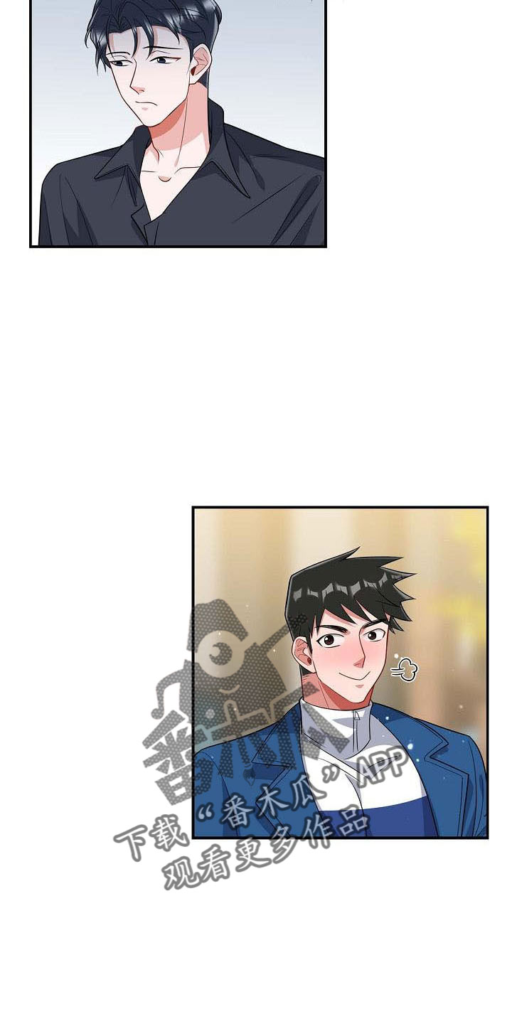 我们的婚姻完整版免费星辰影院漫画,第57章：需要确认5图