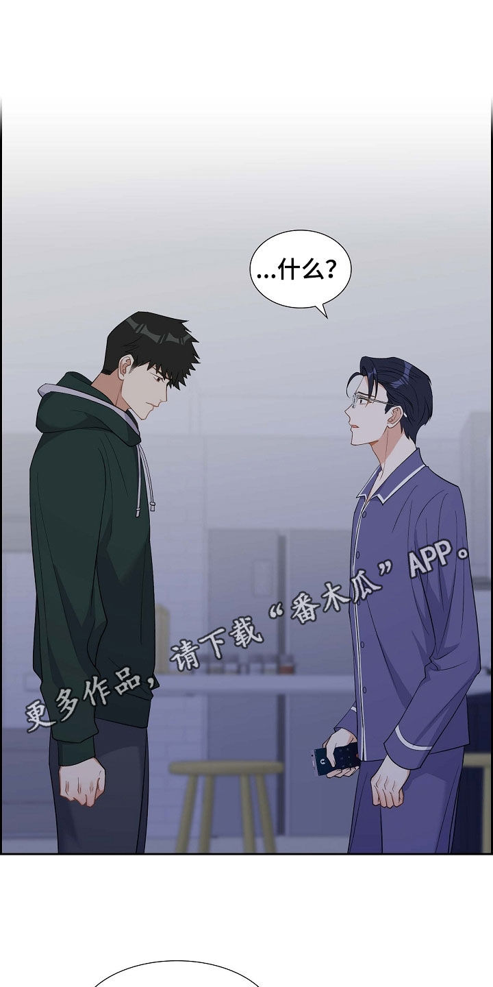 我们的婚姻电视剧免费金牌在线看漫画,第90章：好惨1图
