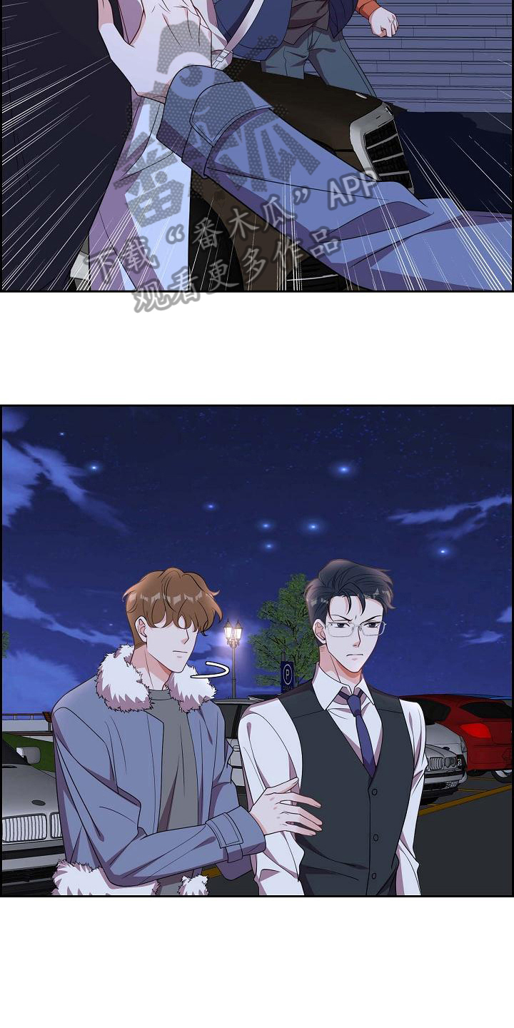 我们的婚姻电视剧免费观看西瓜漫画,第25章：挡箭牌3图