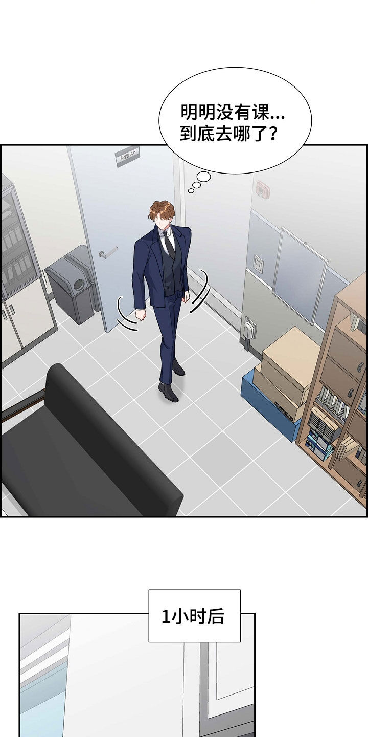 我们的时光漫画,第98章：拉黑了4图