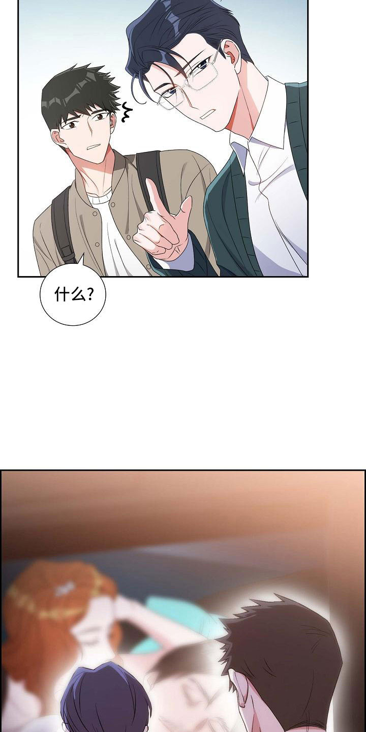 我们的婚礼英文翻译漫画,第61章：去我家？2图