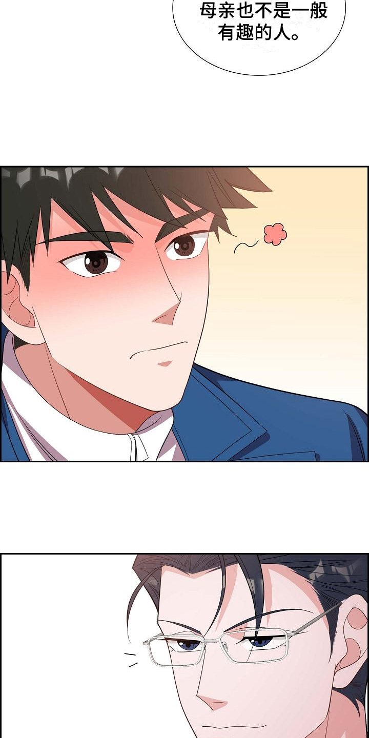 我们的婚礼英文翻译漫画,第16章：会错意5图