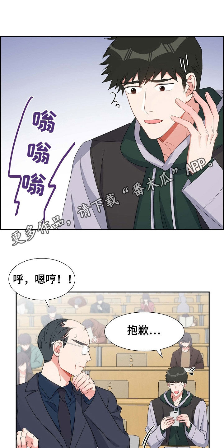 我们的婚姻在线免费观看漫画,第87章：不要再想了1图