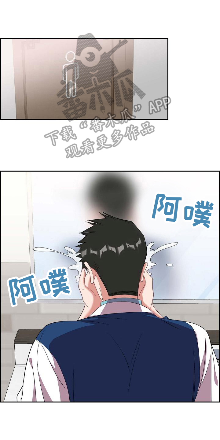 我们的婚姻电视剧免费金牌在线看漫画,第34章：万幸1图