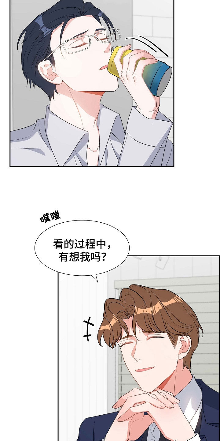 我们的婚礼英文翻译漫画,第101章：初见5图