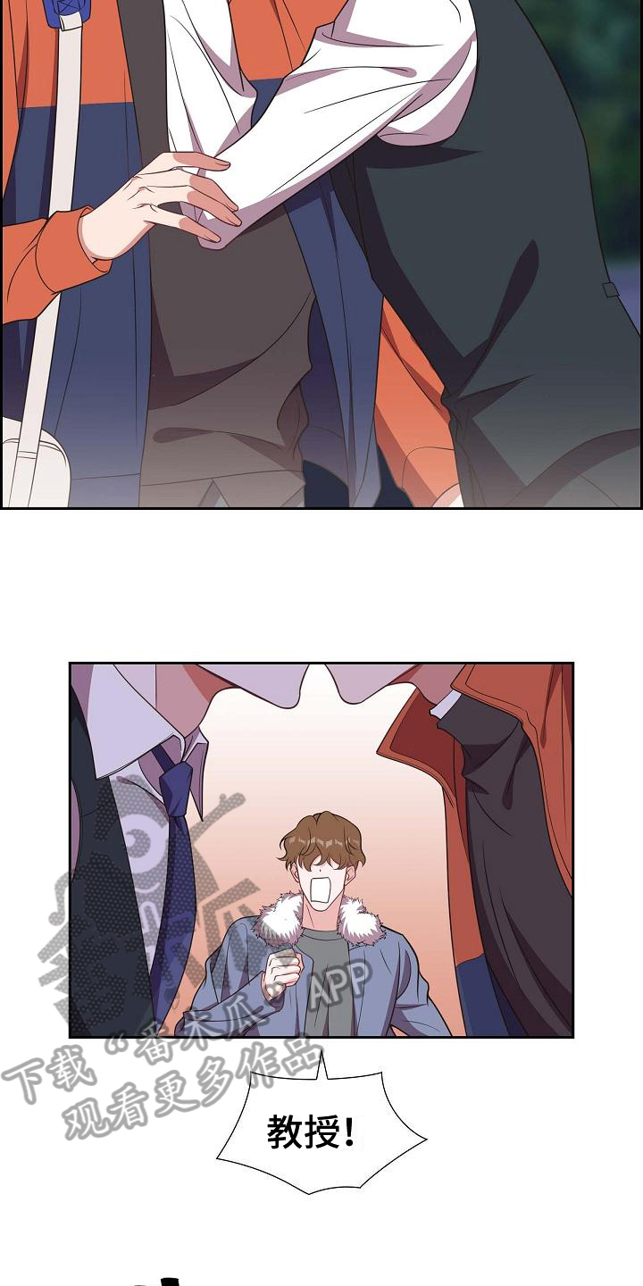 我们的婚姻在线免费观看糯米观看漫画,第26章：演戏5图