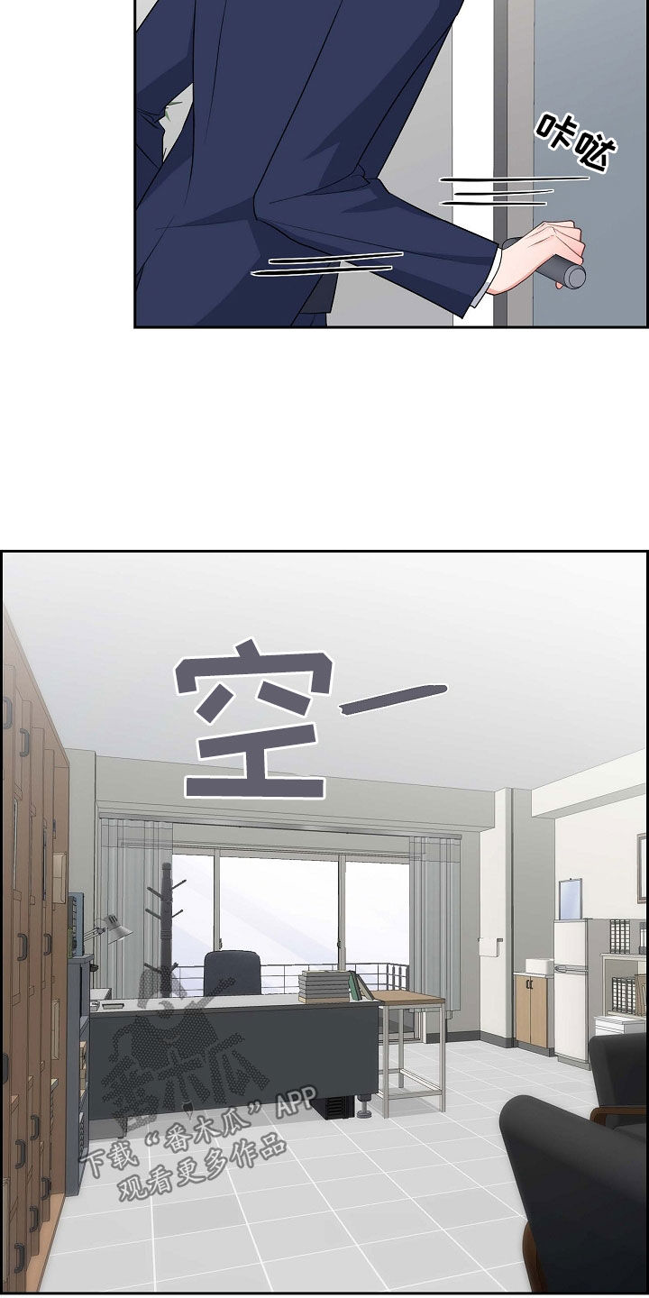 我们的时光漫画,第98章：拉黑了3图