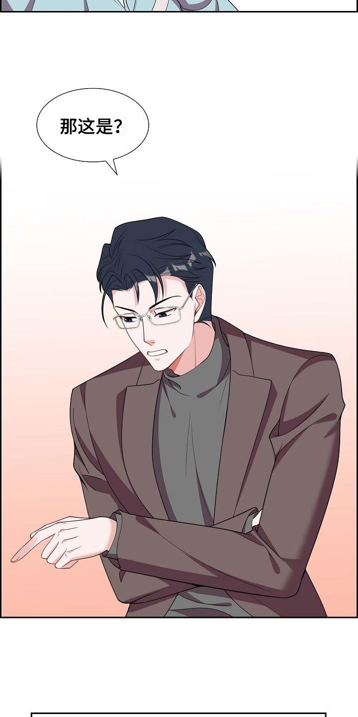 我们的婚姻电视剧免费金牌在线看漫画,第20章：坦白2图