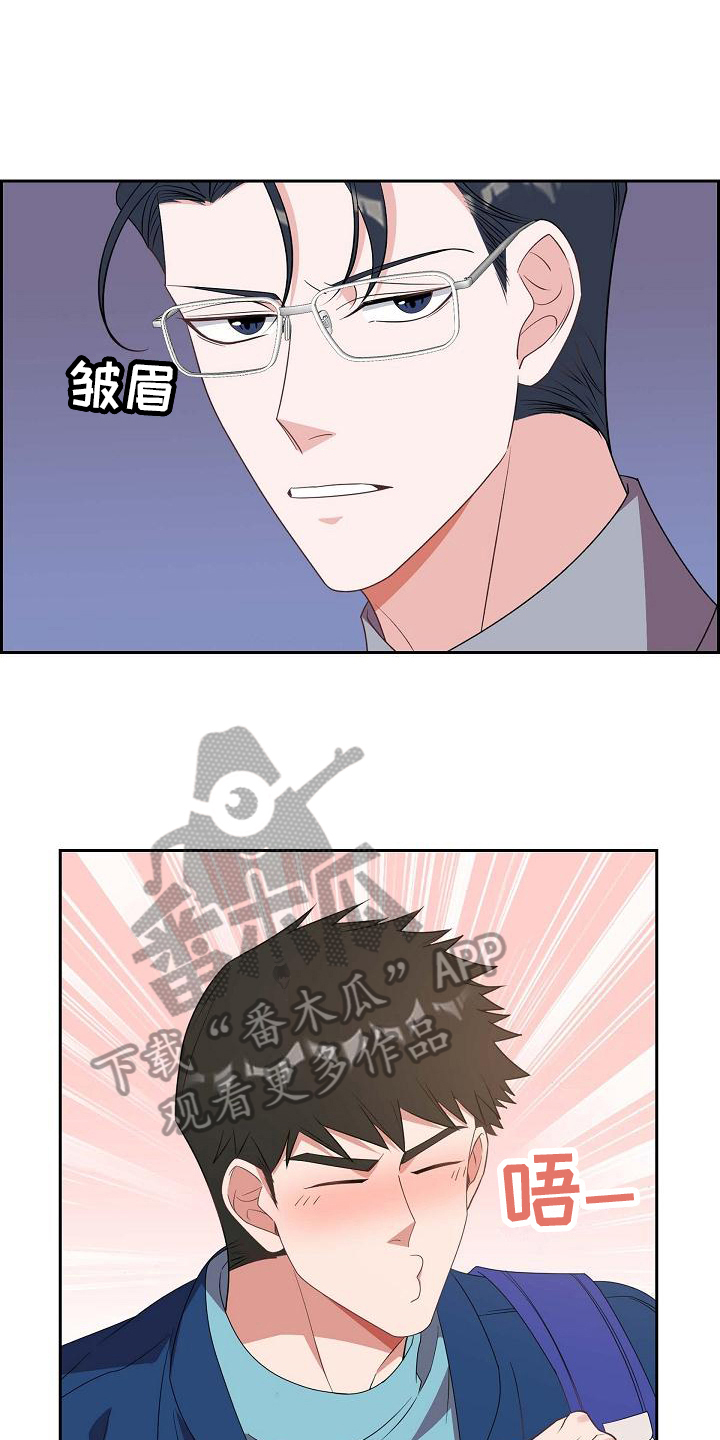 我们的婚礼英文翻译漫画,第30章：丢人5图